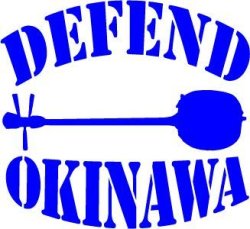画像1: DEFEND OKINAWA(ディフェンド オキナワ)