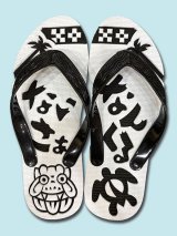 島ぞうりアートなんくるないさぁ