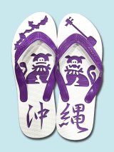 島ぞうりアートうちなーライフ