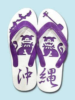 画像1: 島ぞうりアートうちなーライフ