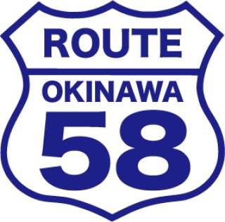 島ぞうりアート専門店 FUN POT OKINAWA | 手作り・オリジナル